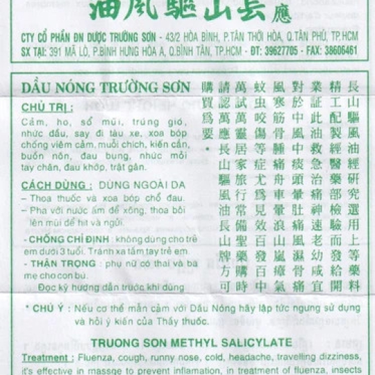 Dầu nóng Trường Sơn hỗ trợ giảm đau nhức, trúng gió, sổ mũi (10 chai x 10ml)