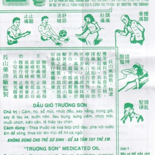 Dầu gió Trường Sơn hỗ trợ giảm đau, cảm, say tàu xe, vết côn trùng cắn (6ml)